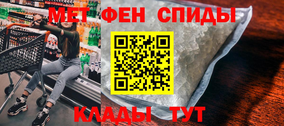 Нальчик  Амфетамин Premium  Amphetamine  Вход с VPN  АМФ 