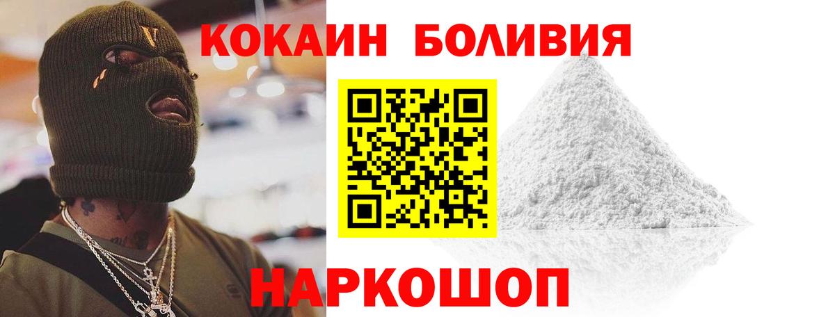 COCAIN 99% Нальчик