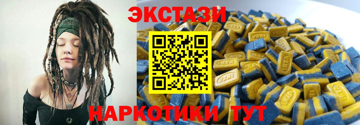 Нальчик  Ecstasy 300 mg  Вход с VPN  Экстази louis Vuitton 