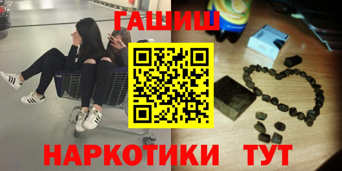 ГАШ Cannabis Нальчик