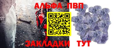 меф Тула