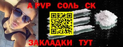 меф VHQ Уссурийск