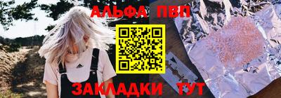 а пвп мука Тулун