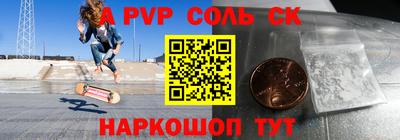 а пвп мука Тулун