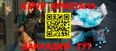 меф Тула