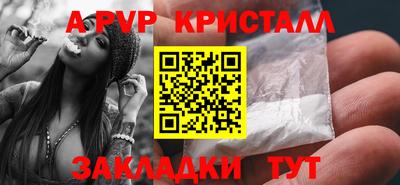 а пвп мука Тулун