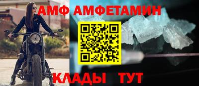 меф Тула