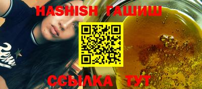 дурь Усть-Илимск