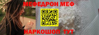 а пвп мука Тулун