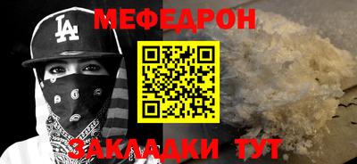 а пвп мука Тулун