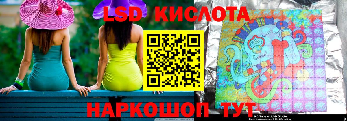Нальчик  Лсд 25 экстази ecstasy  ЛСД экстази ecstasy  Вход с VPN 