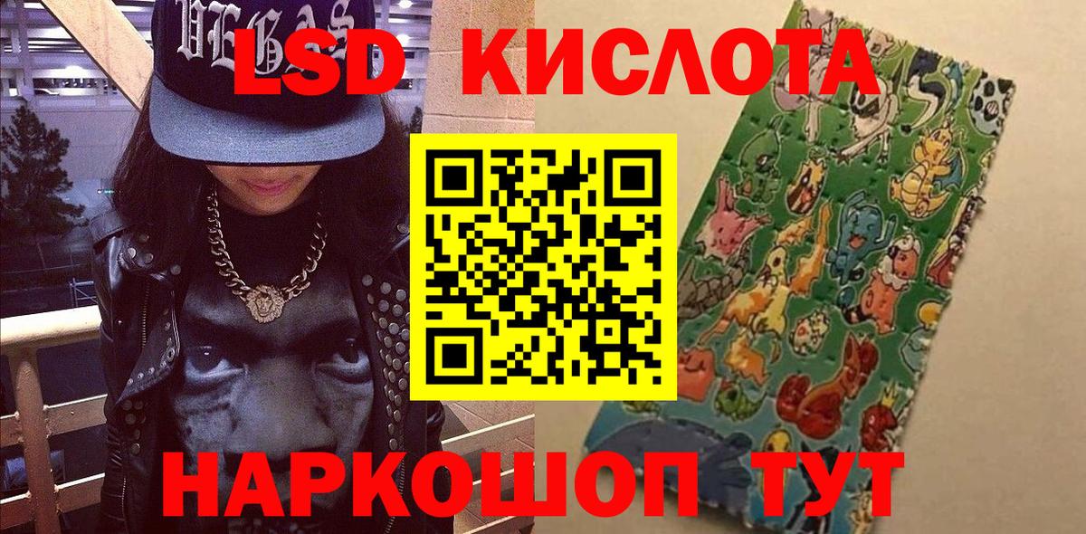 Нальчик  Наркотические марки  Вход с VPN  Марки 25I-NBOMe 1500мкг 