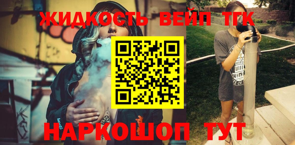 COCAIN  Каннабис  Вход с VPN  Гашиш  Нальчик  МЕФ   Лсд 25 