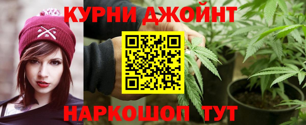 Бошки марихуана Amnesia  Вход с VPN  Бошки марихуана Bruce Banner  Бошки марихуана гибрид  Нальчик 